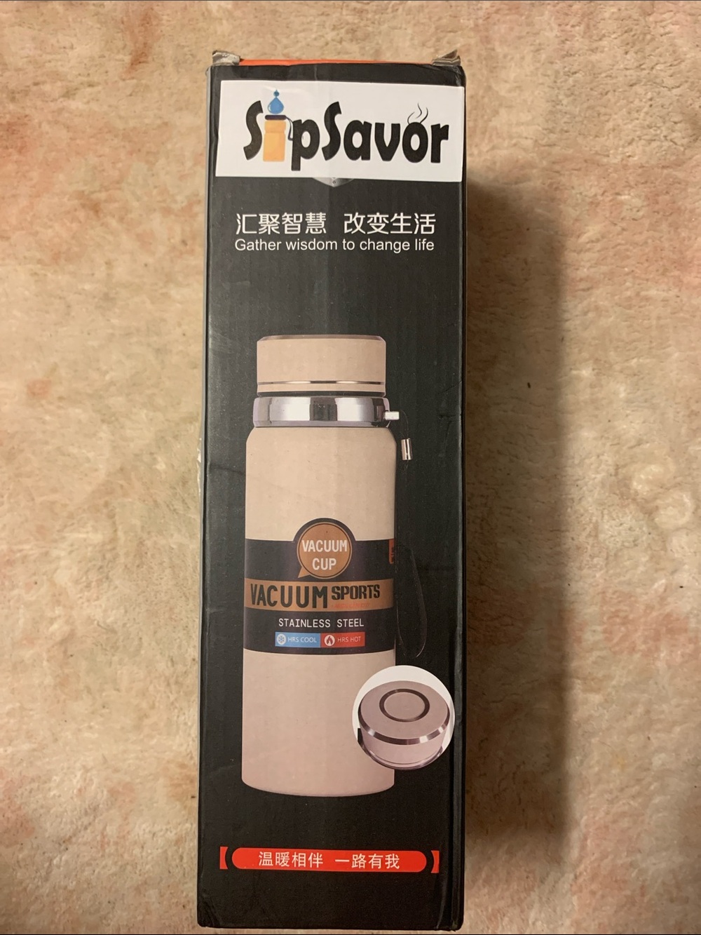 SipSavor Thermos Bottle